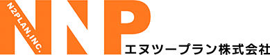 エヌツープラン株式会社